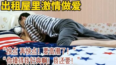 你操得我好爽啊！”下面群内已更新