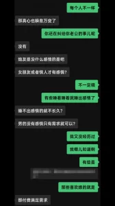 [原创]少妇为了报复老公出轨约炮！