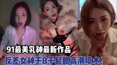 操逼干屁眼高潮喷水【完整版98分钟已上传下面】