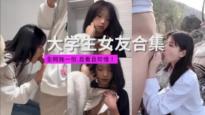 【嫖娼约炮看水印】